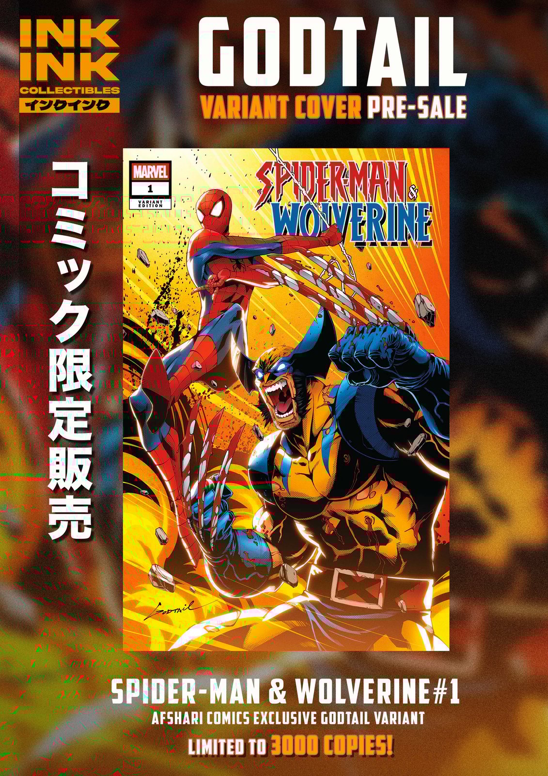 INKINK Collectibles — Pre-Sale : Spider-Man & Wolverine #1 Afshari